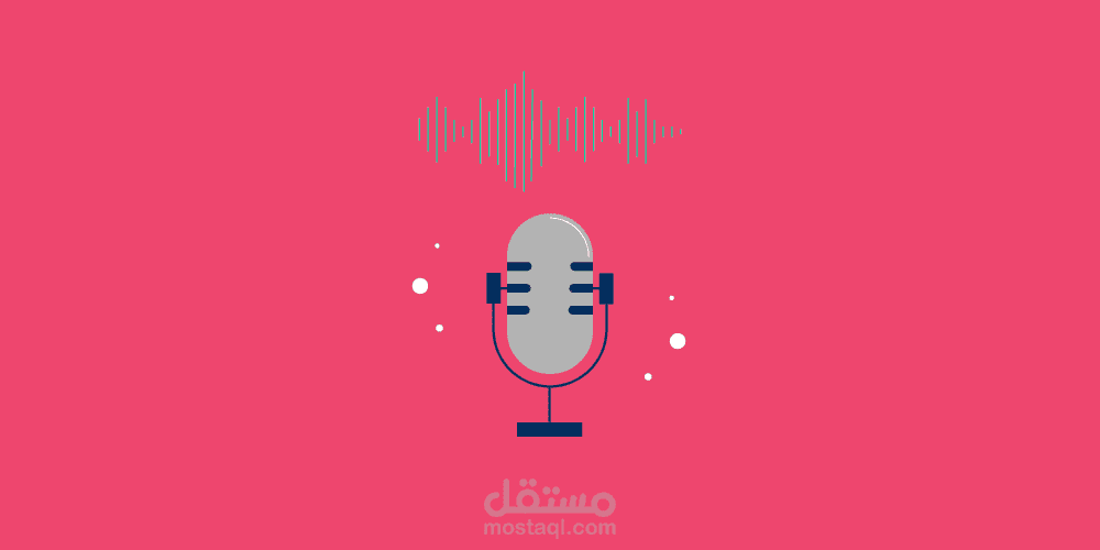 تعليق صوتي لصالح جمعية خيرية لمساعدة مرضى السرطان