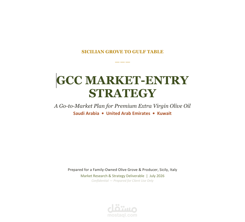 Strategic Market Entry Plan Premium Sicilian Oli