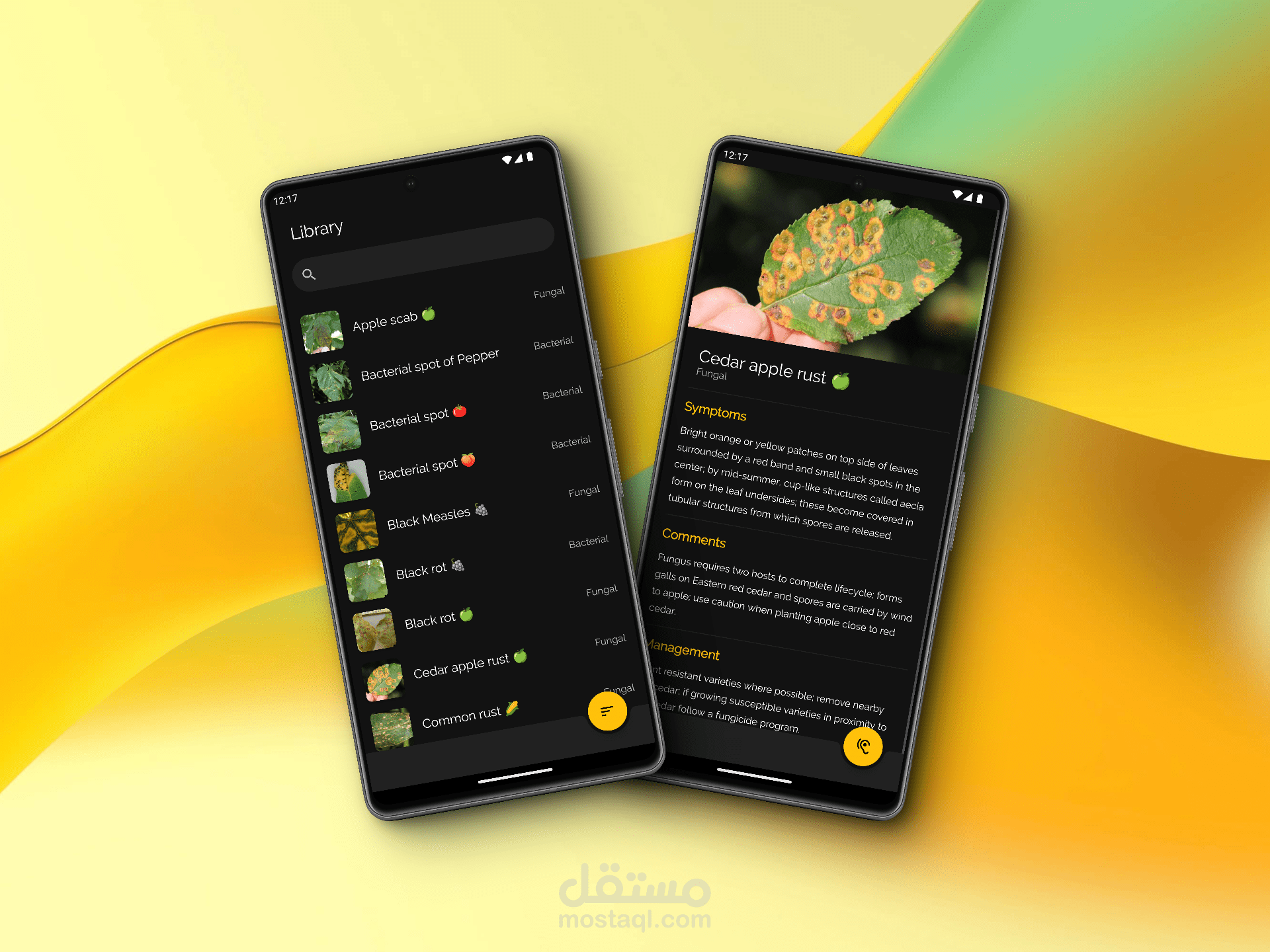 PlantPlanet: تطبيق اندرويد لتشخيص امراض النباتات