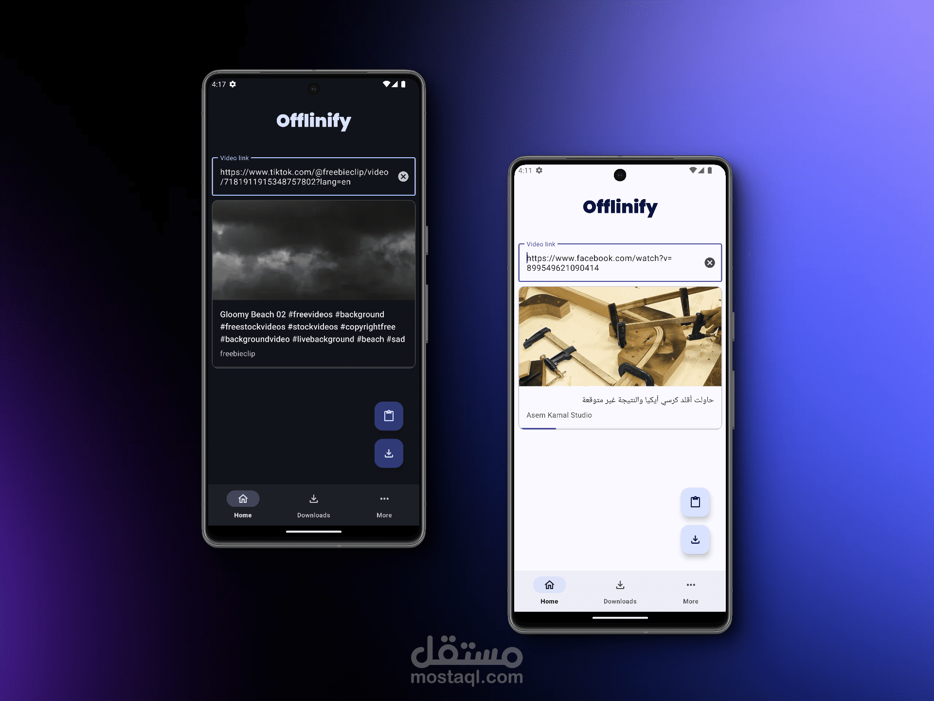 Offlinify: تطبيق لتحميل الفيديوهات من مواقع التواصل الاجتماعي