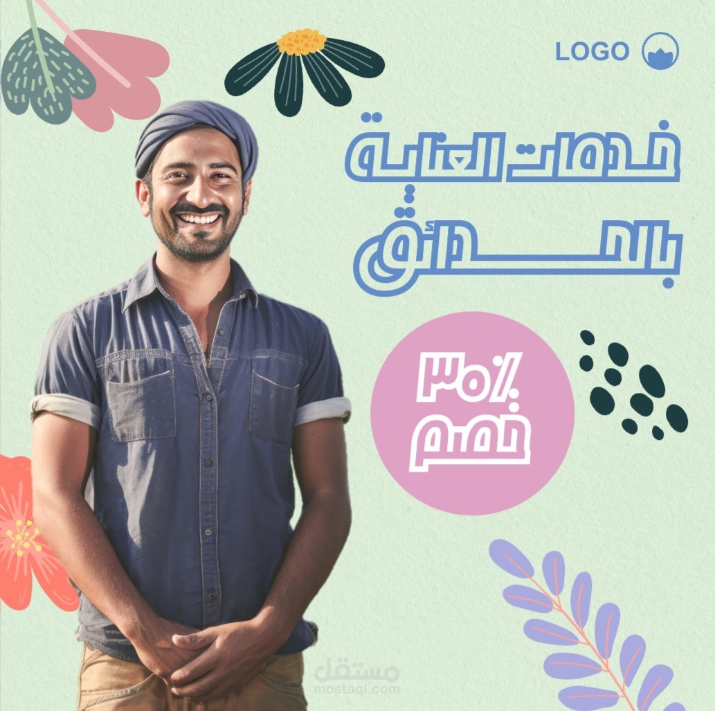 اعلان