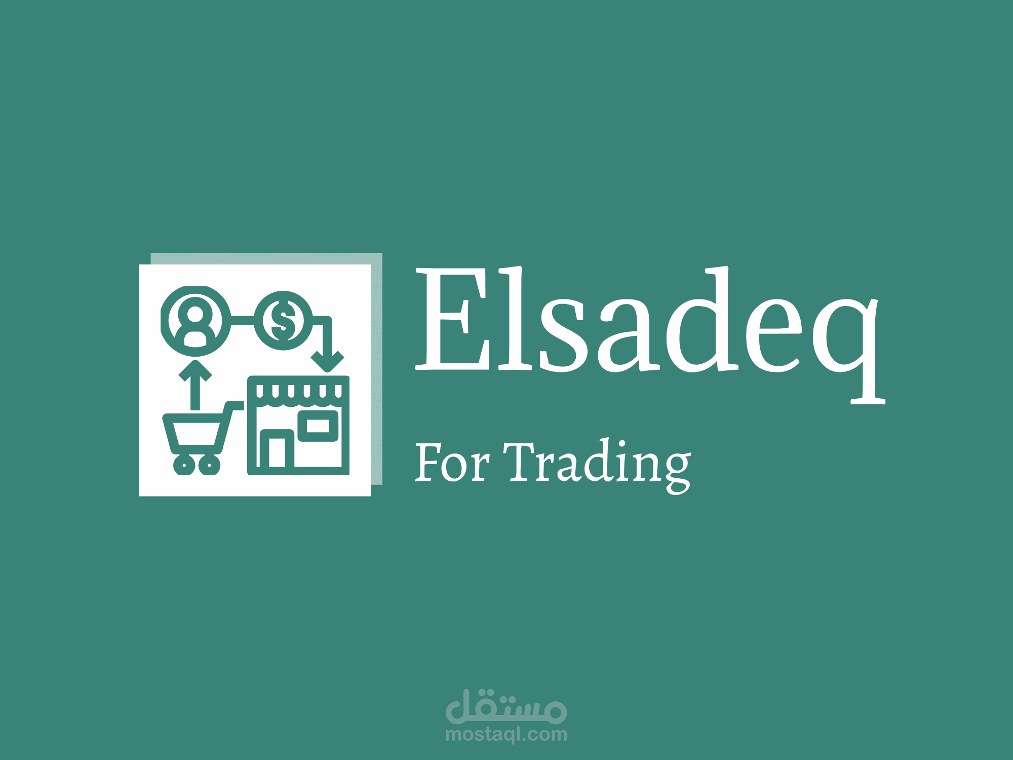 لوجو مميز----Special logo