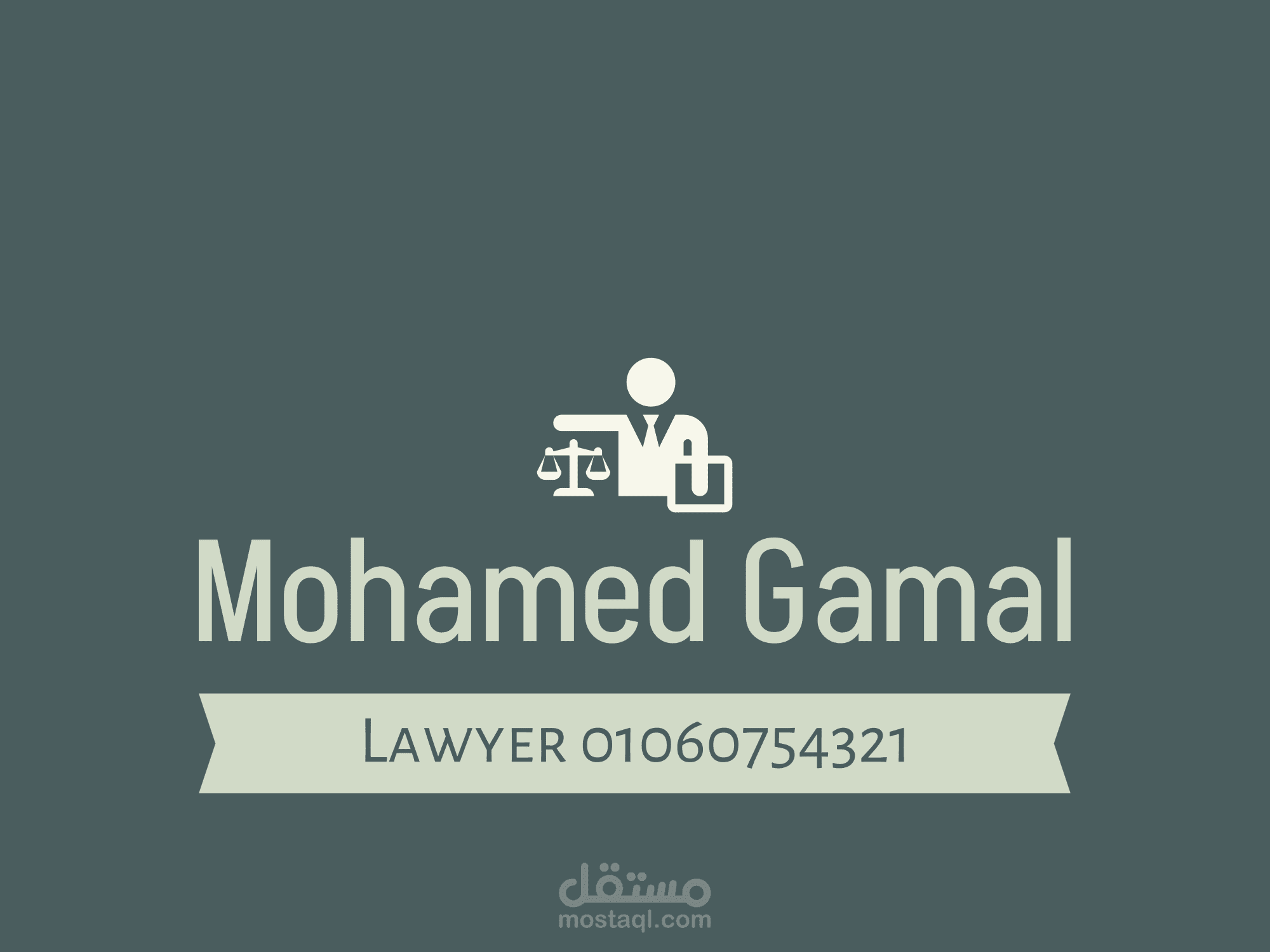 لوجو مميز ---Special logo