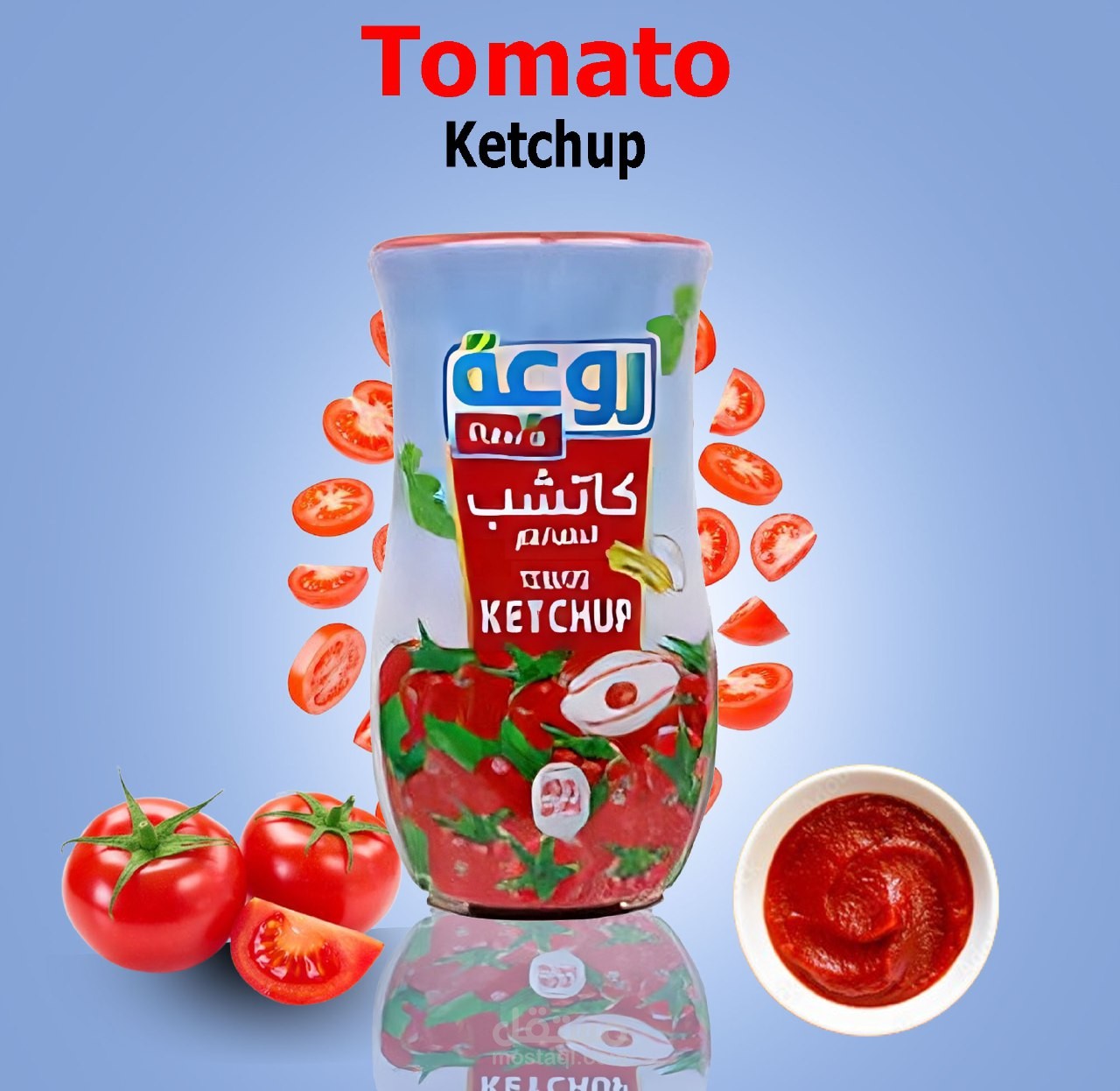 إعلان كاتشب