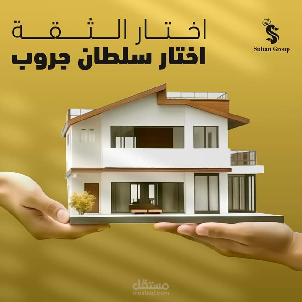 شركة استشارات هندسية وديكور وتصميمات داخلية وخارجية.