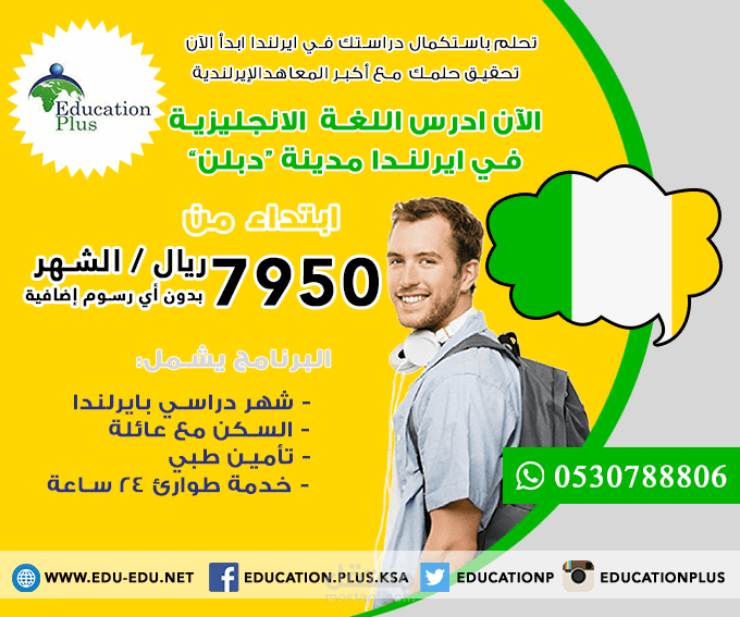 منشورات تويتر