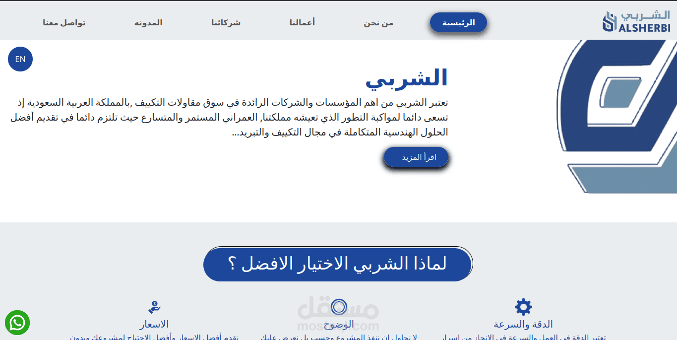 Alsharbi
