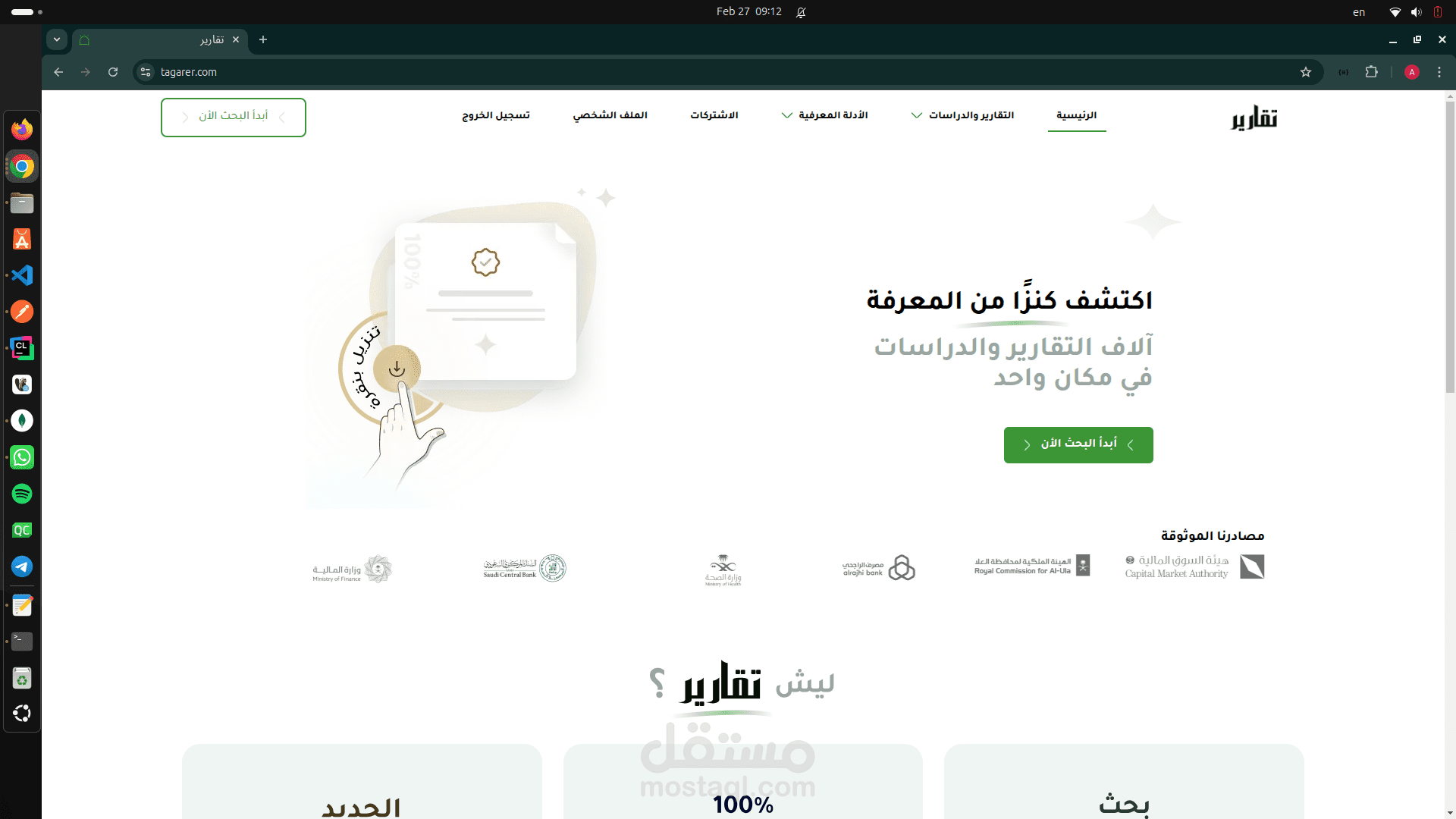 tagarer.com