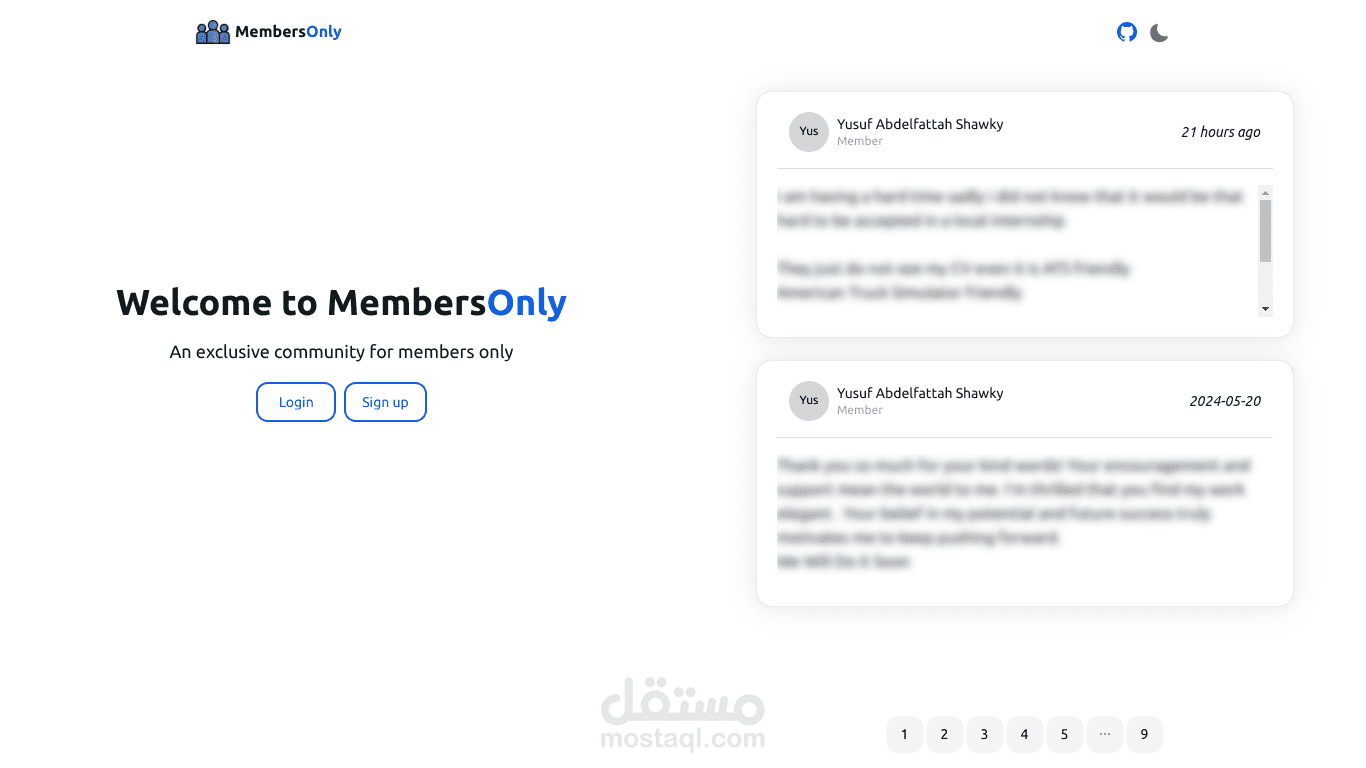 MembersOnly