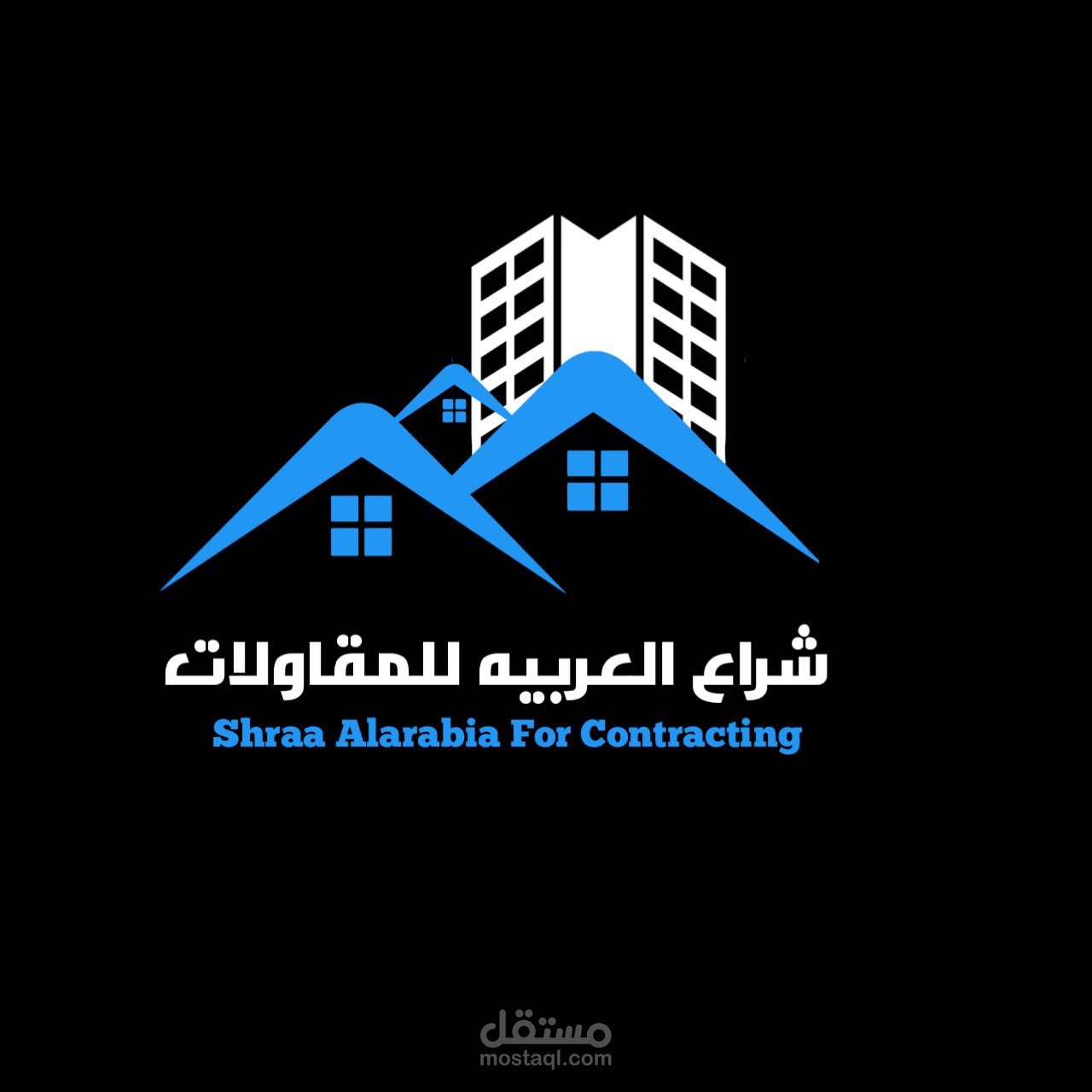 تتصميم لوجو وكتالوج لشركة مقاولات وانشاء موقع الكتروني