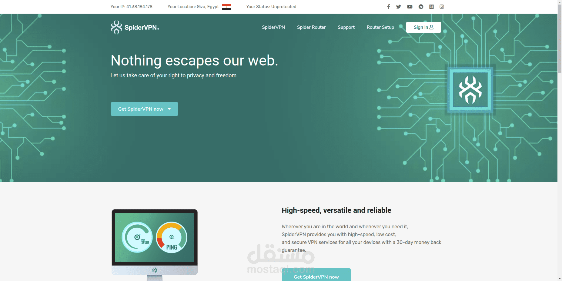 موقع SpiderVPN