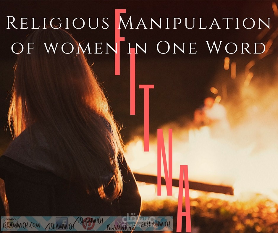 Translation, Rewriting and the Manipulation of The Holy Qur’an