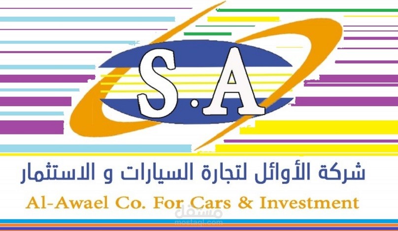 تصميم شعار احترافي ومميز لموقعك أو لشركتك أو مشروعك