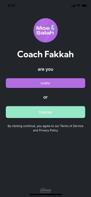 coach fakah