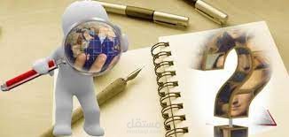 بحث عن سلوكيات الطلاب في المدارس