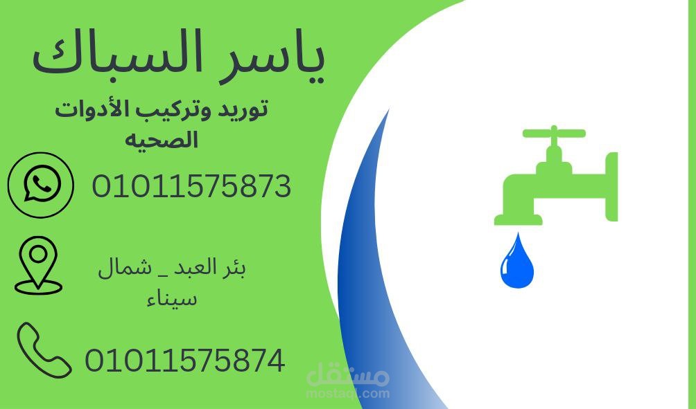 بطاقه عمل