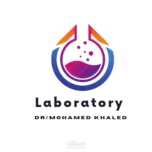 شعار معمل تحاليل