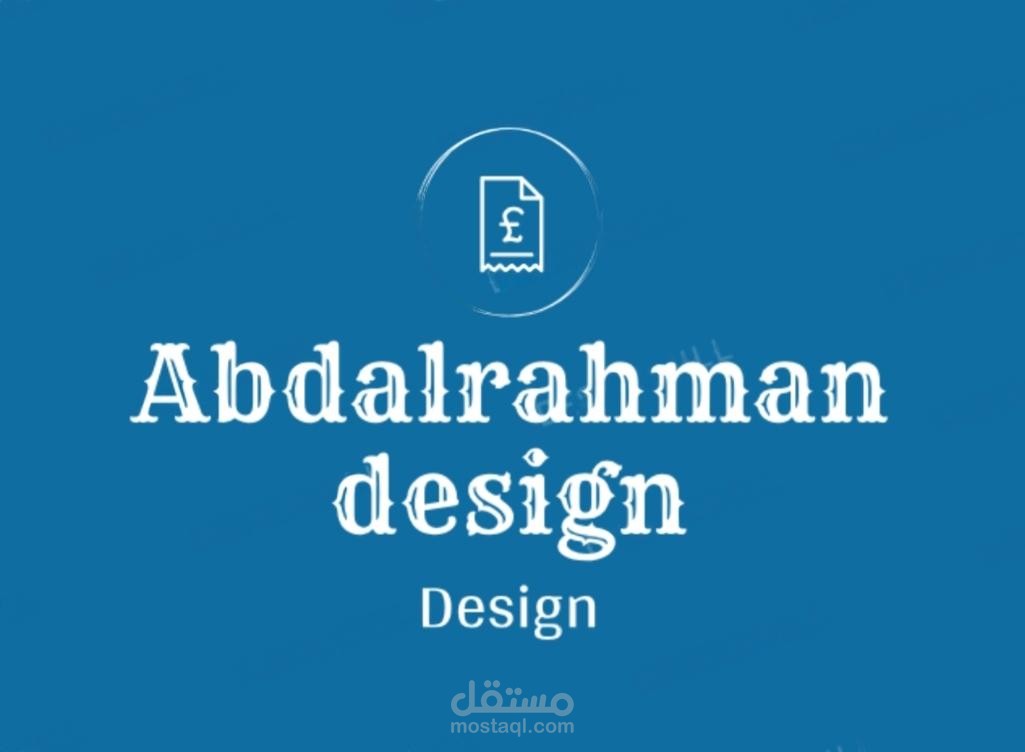 تصميم شعارات بسيطه واحترافيه