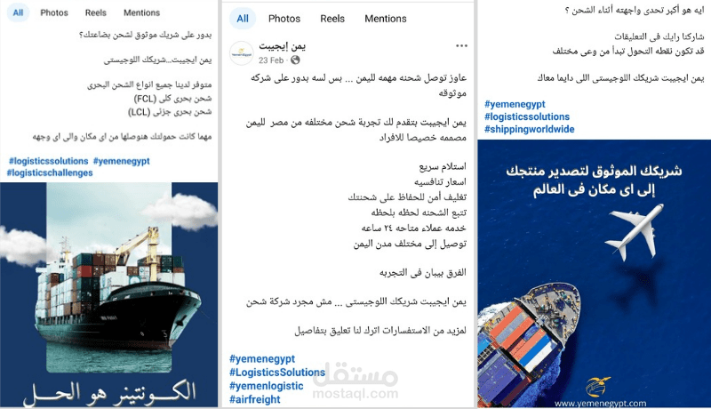 كتابه محتوى سوشيال ميديا