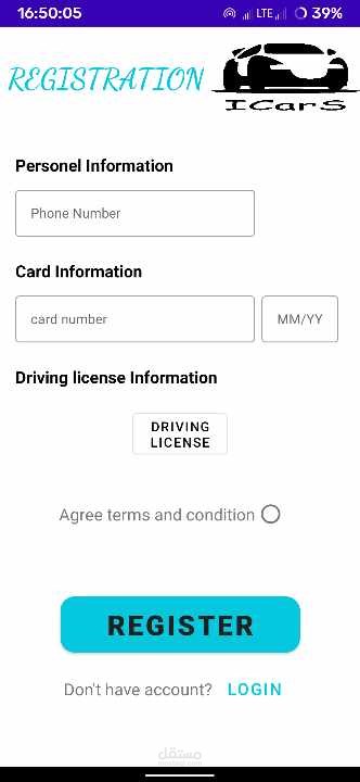 تصميم تطبيق مشاركة سيارات IcarS