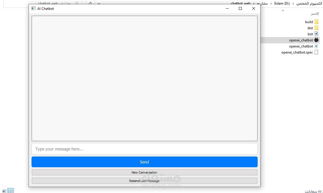 نسخة chatgpt4 مصغرة محمولة لل Desktop منفذة بلغة بايثون
