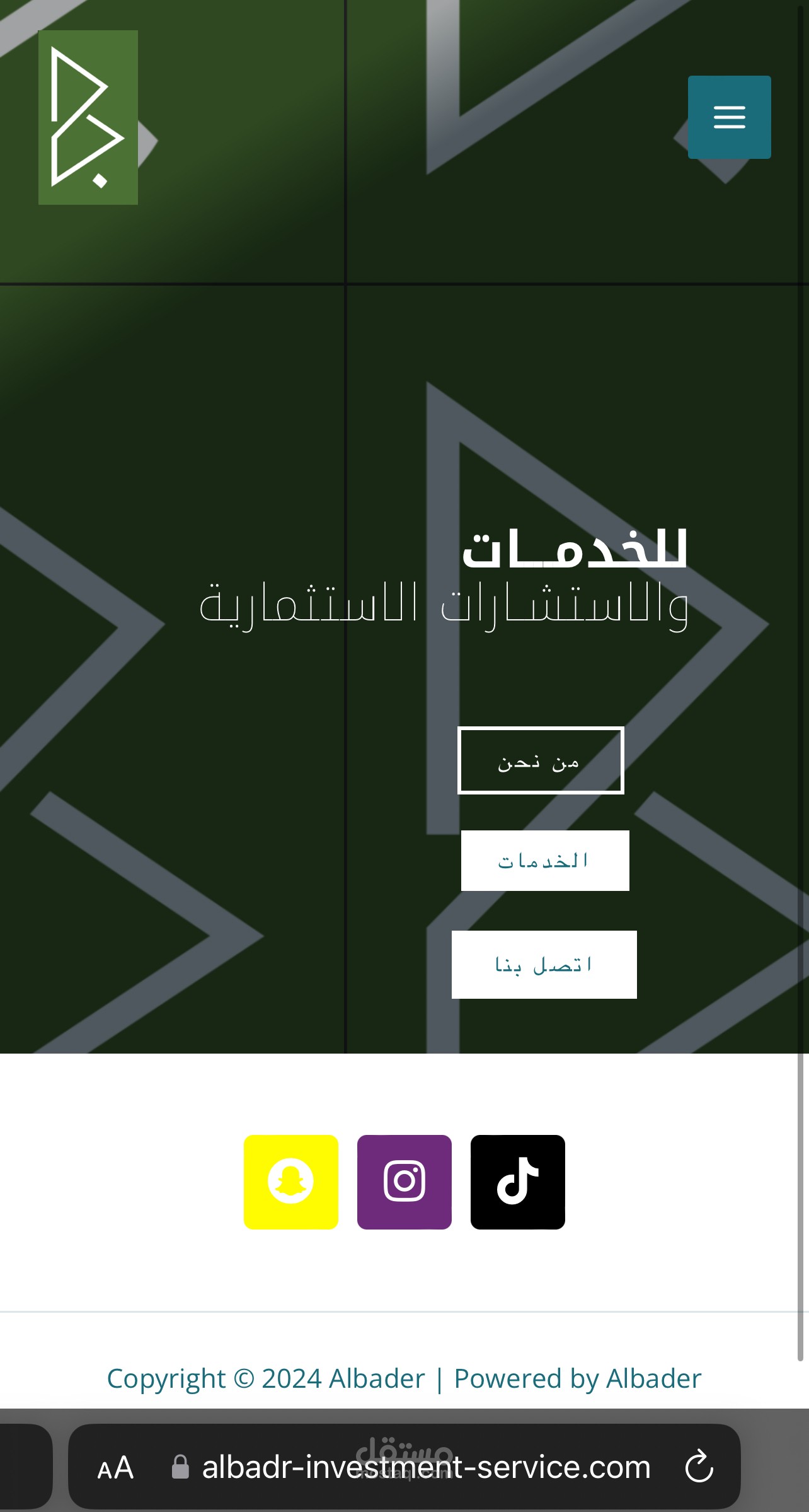 تصميم هوية وموقع الكتروني