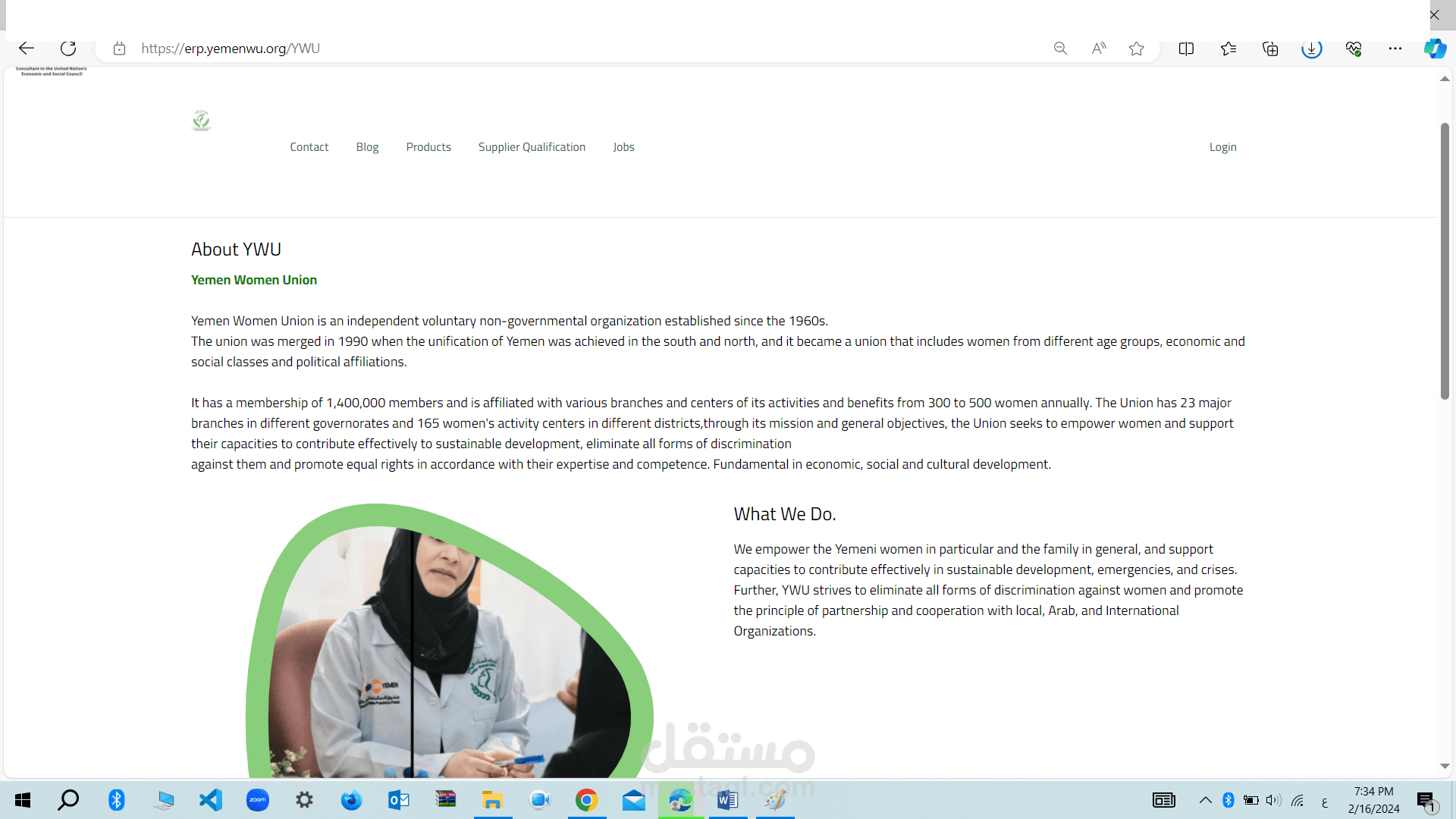 مدير مشروع تركيب و تخصيص  النظام المالي و الاداري  ERP Next- Open source مسئوول أنظمة المعلومات و البرمجيات مدير  نظام  ERP  مطور للنظام