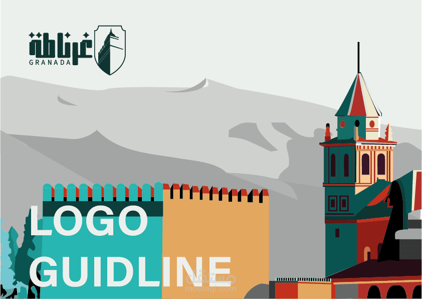 مؤتمر ثقافي عن "سقوط غرناطه"