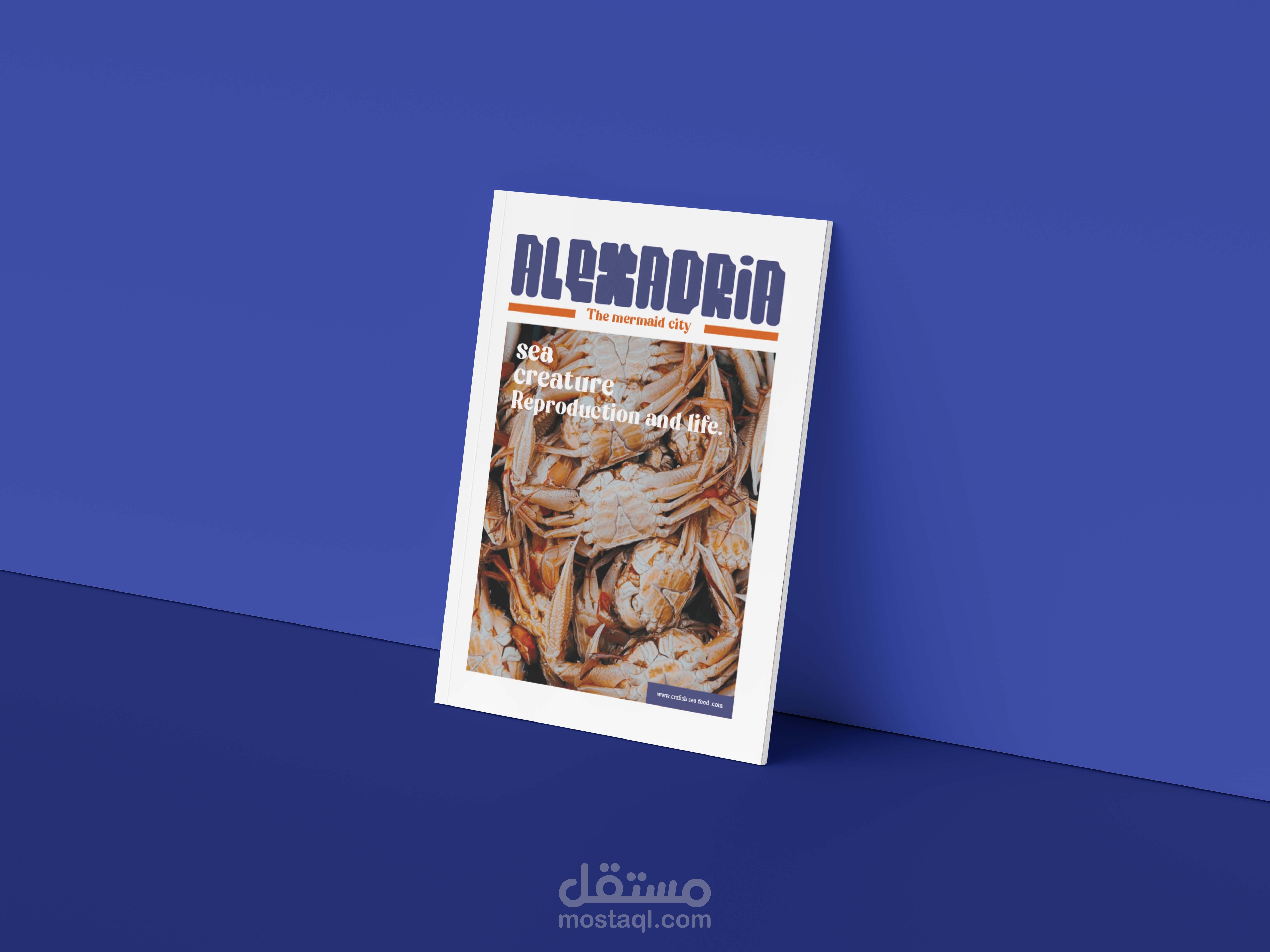 مجله عن المأكولات البحريه "القشريات"