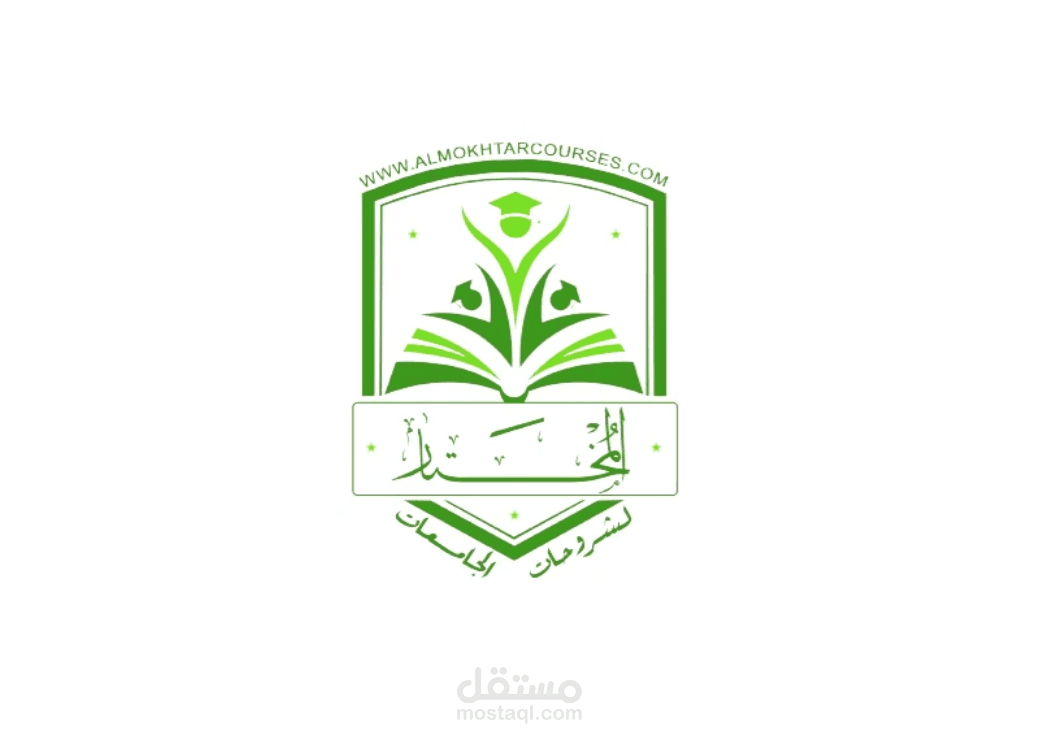 موقع المختار لتقديم الدورات التدريبية