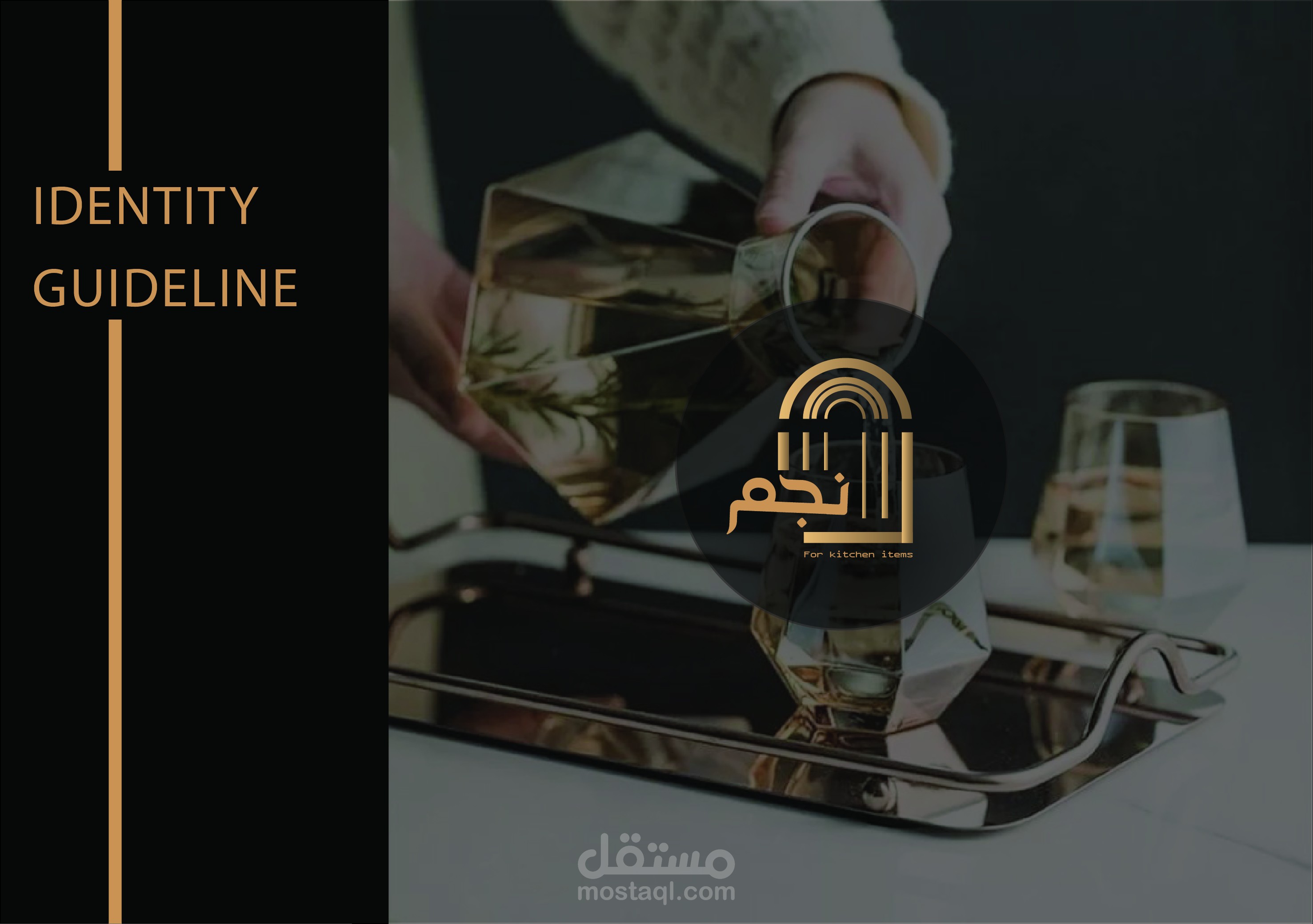 GALLERY NEGM BRANDING