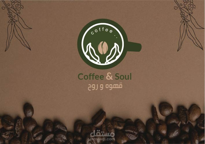 Visual identity for a new cafe