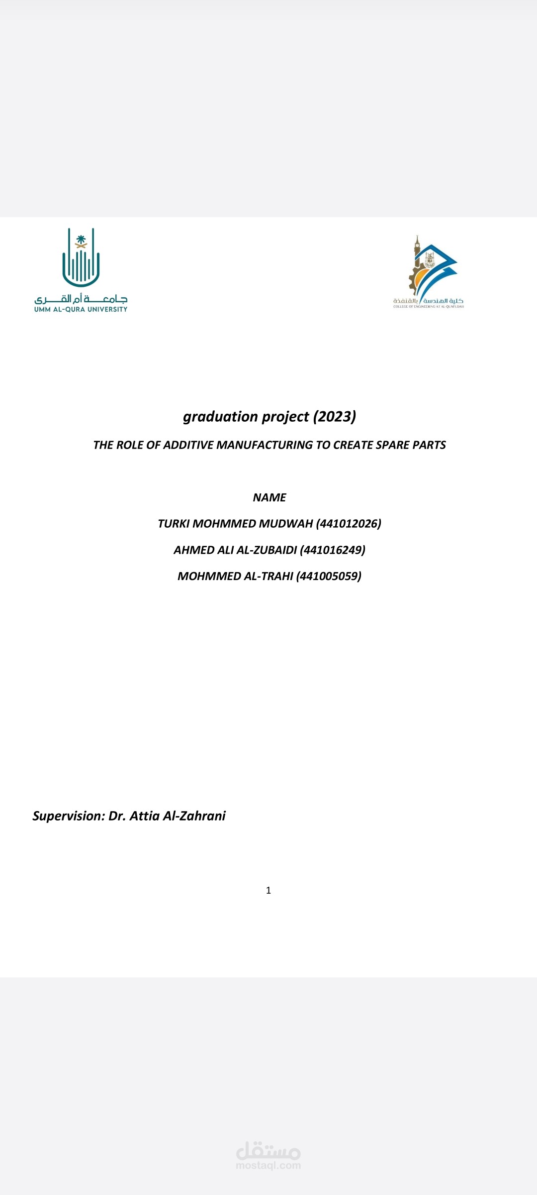 كتابة أبحاث التخرج ومذكرات الماجستير باللغتين الإنجليزية والعربية