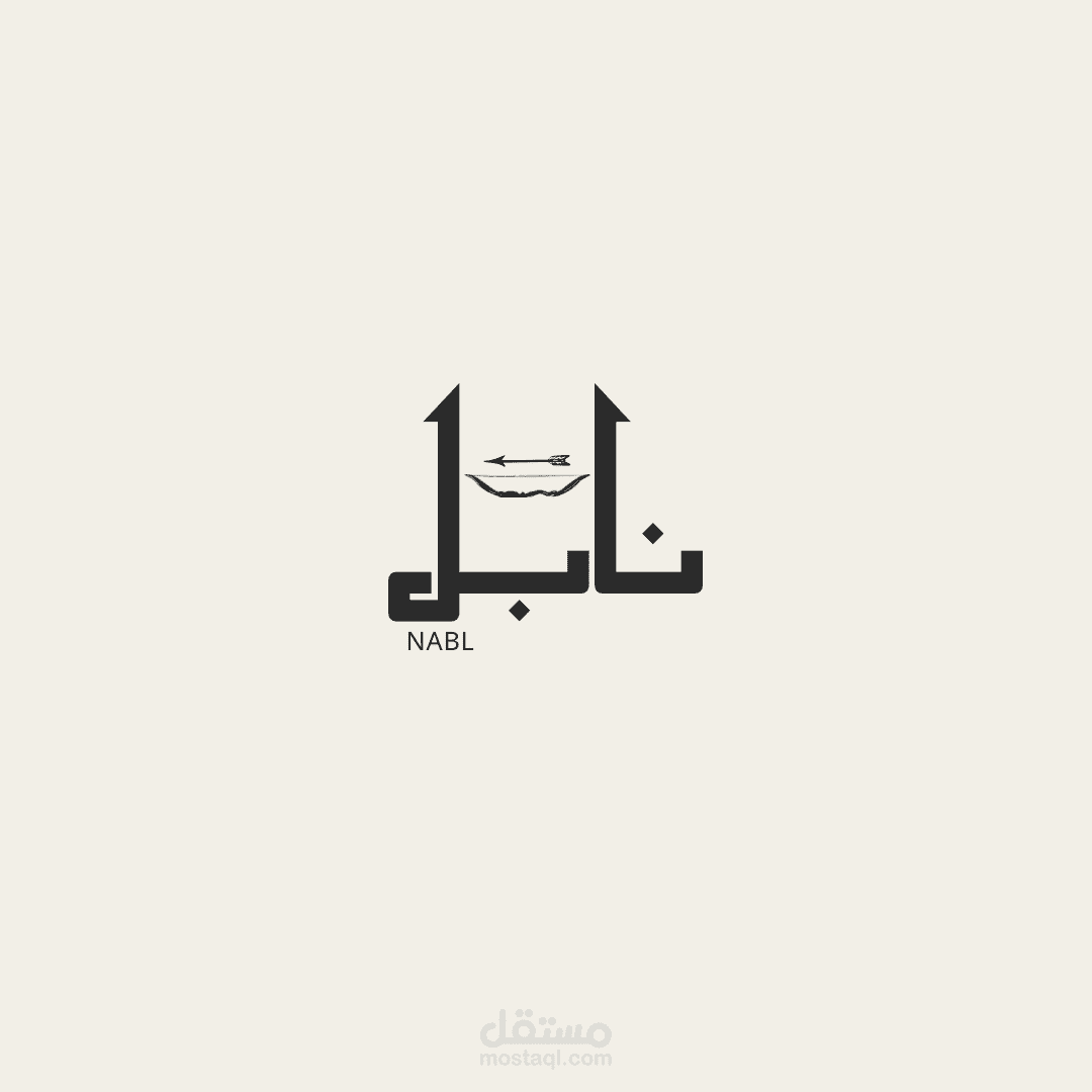 لوقو لمتجر اكتروني