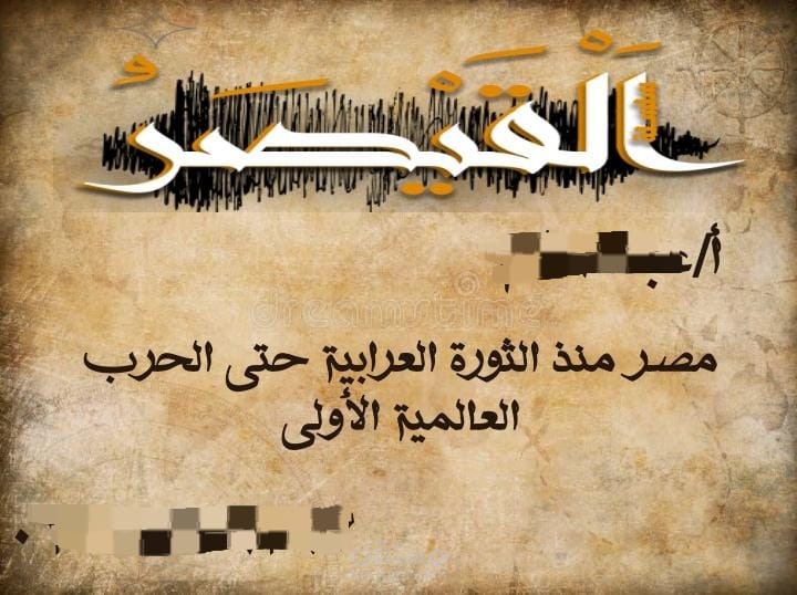 ميكروسوفت باوربوينت