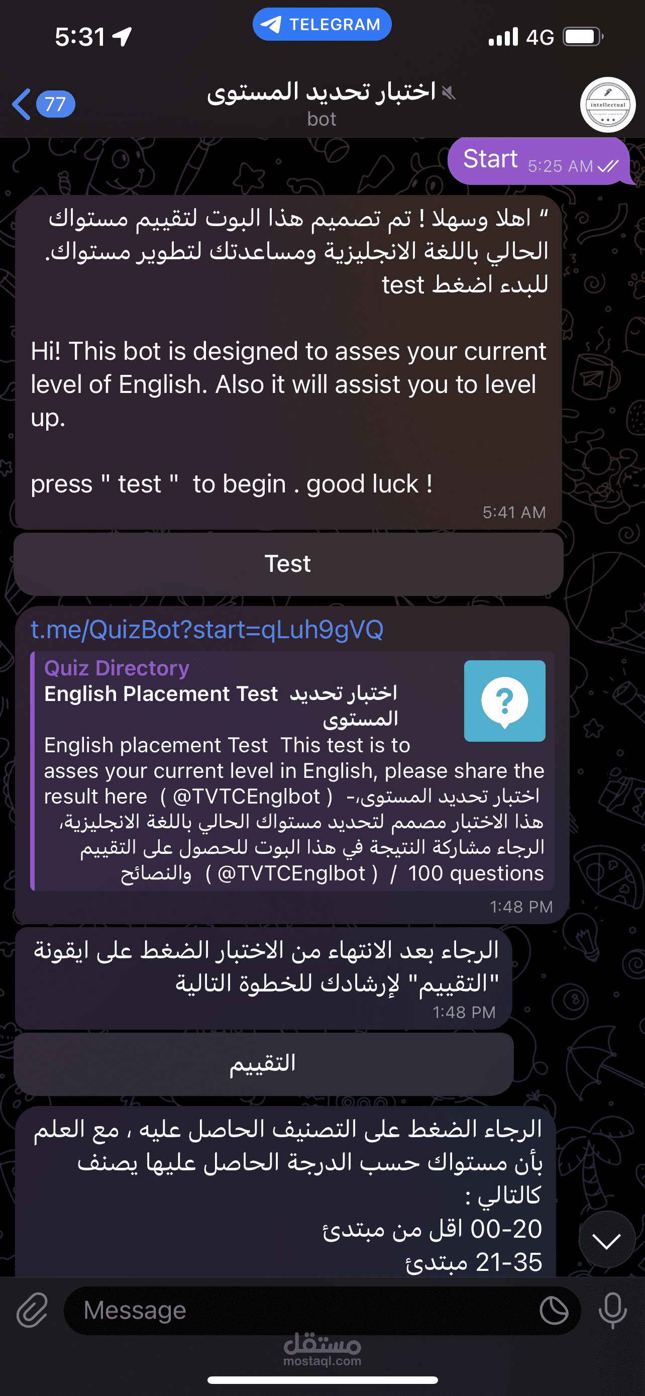 تصميم بوت احترافي لتعلم اللغة الانجليزية