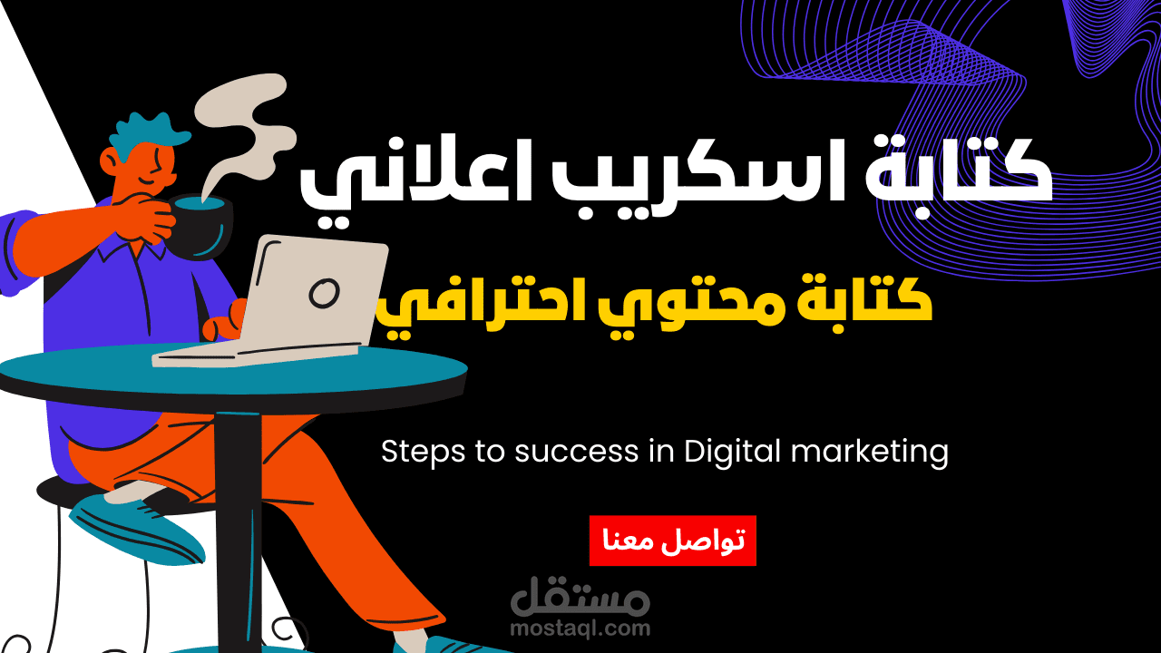 اسكريبت يوتيوب