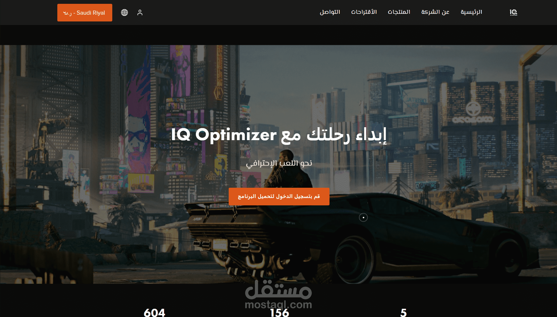موقع لبرنامج تسريع الألعاب