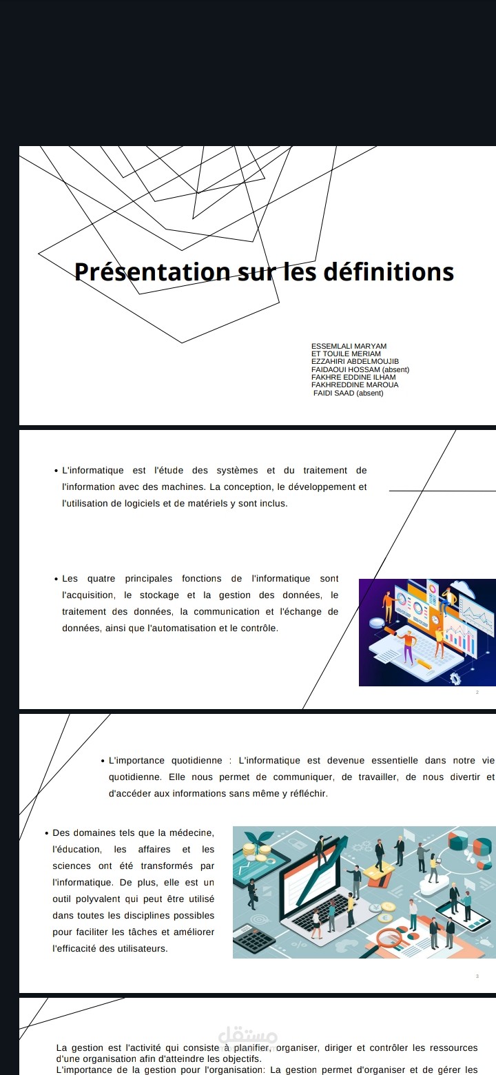 عرض حول مجموعة من المفاهيم