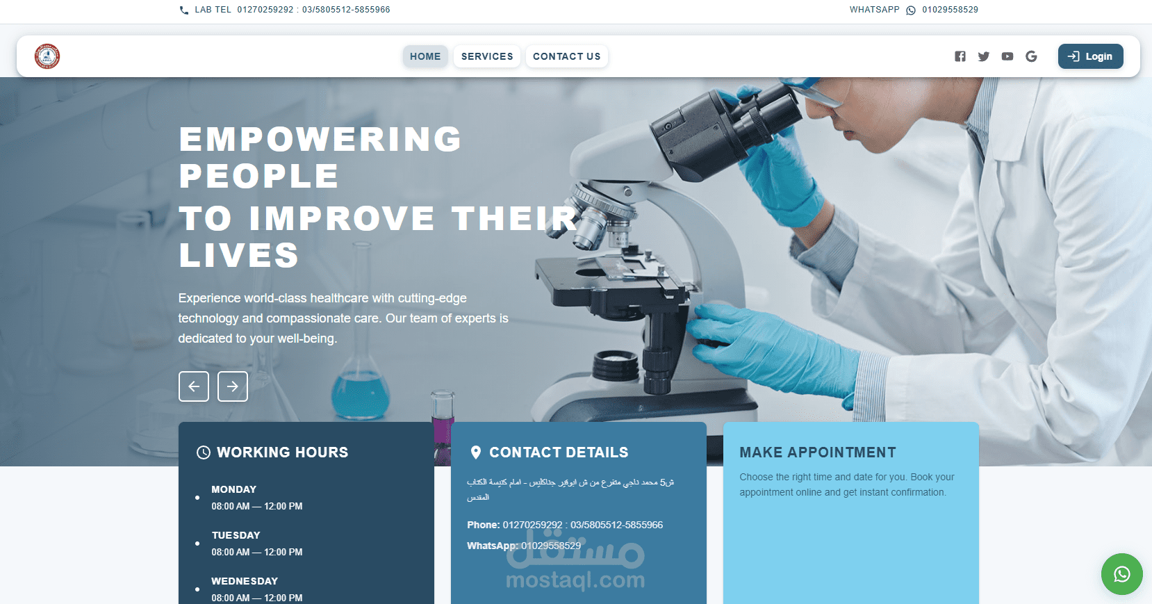 Dr Yasser Lab ERP System