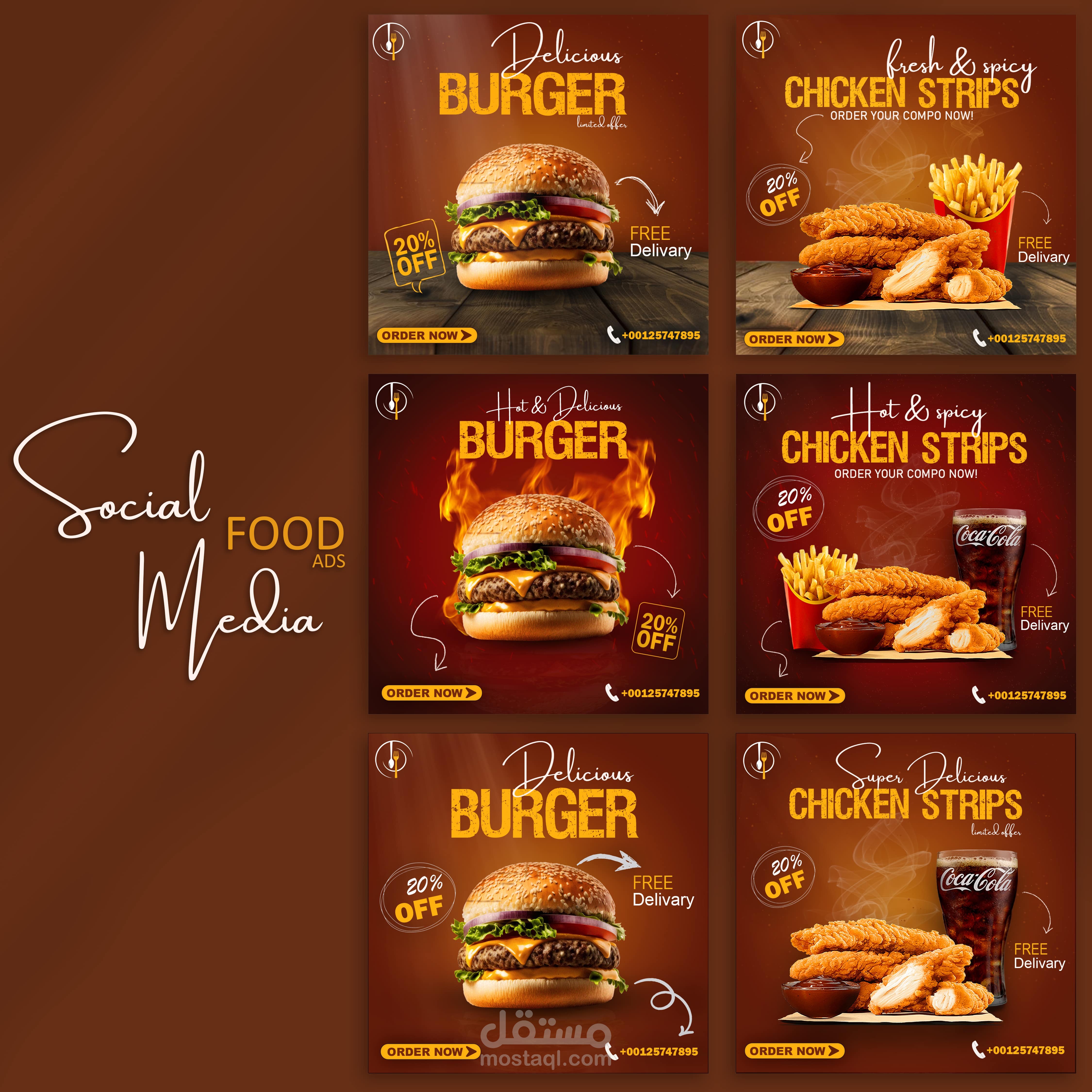 FOOD SOCIAL MEDIA ADS تصميم بنرات سوشيال ميديا