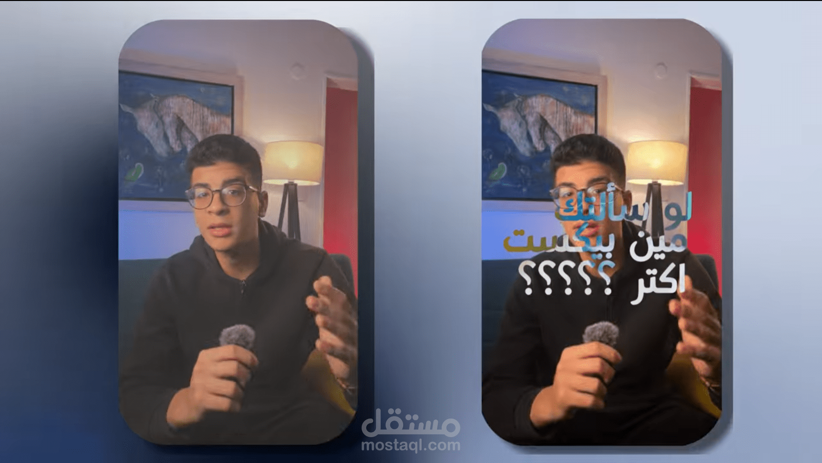 مونتاج 3