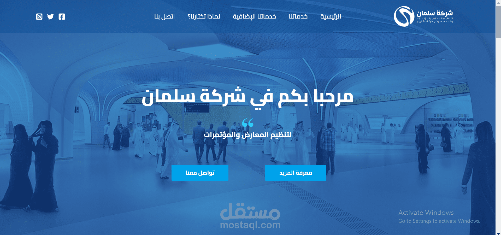 موقع تعريفي بواسطة أداة ووردبريس لشركة "شركة سلمان" , مكان عمل الشركة دولة الكويت