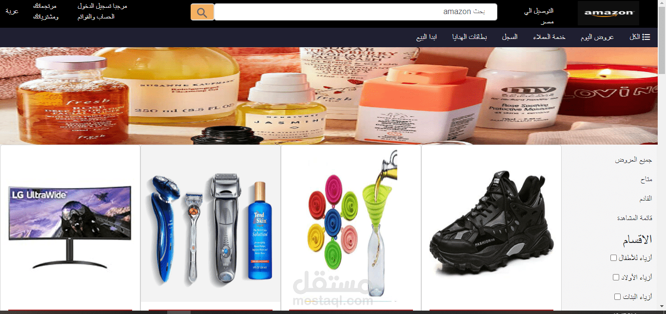 انشاء موقع يتكون من صفحتين
