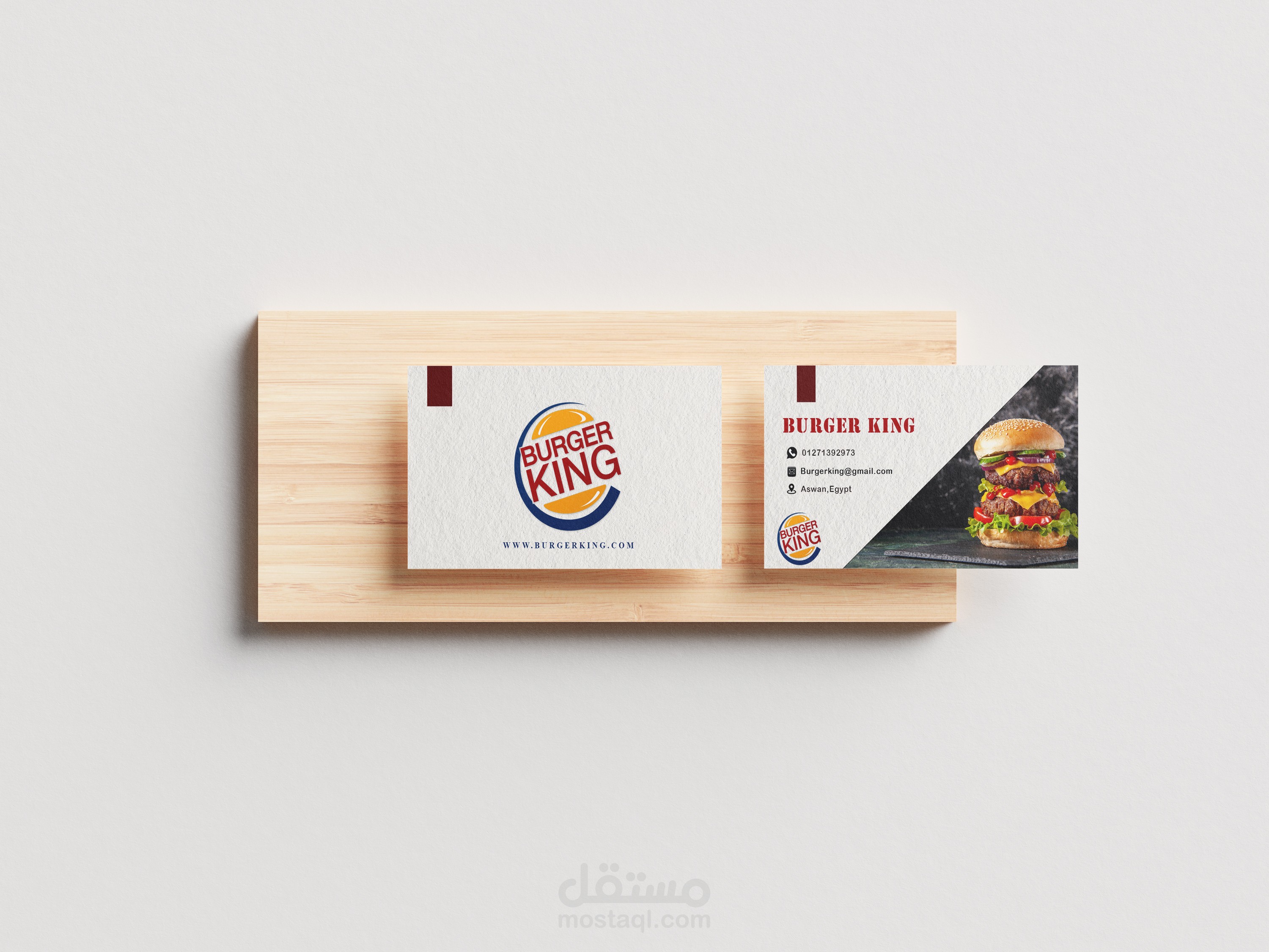 تصميم كارت لمطعم Burger King