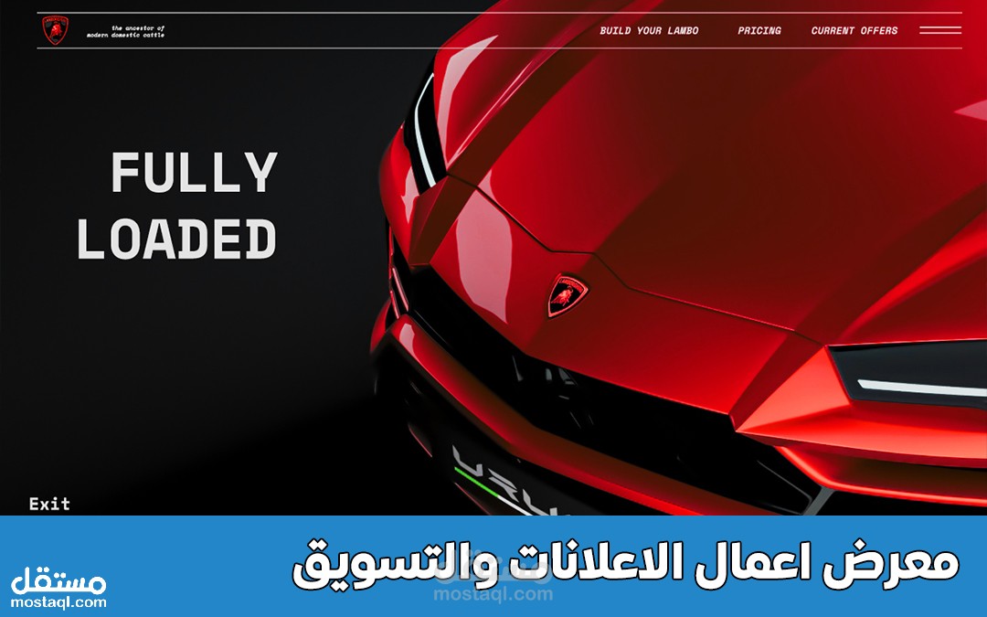 معرض اعمالي في تسويق المنتجات والاعلانات