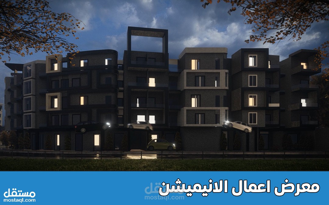 معرض اعمالي في الانيميشن