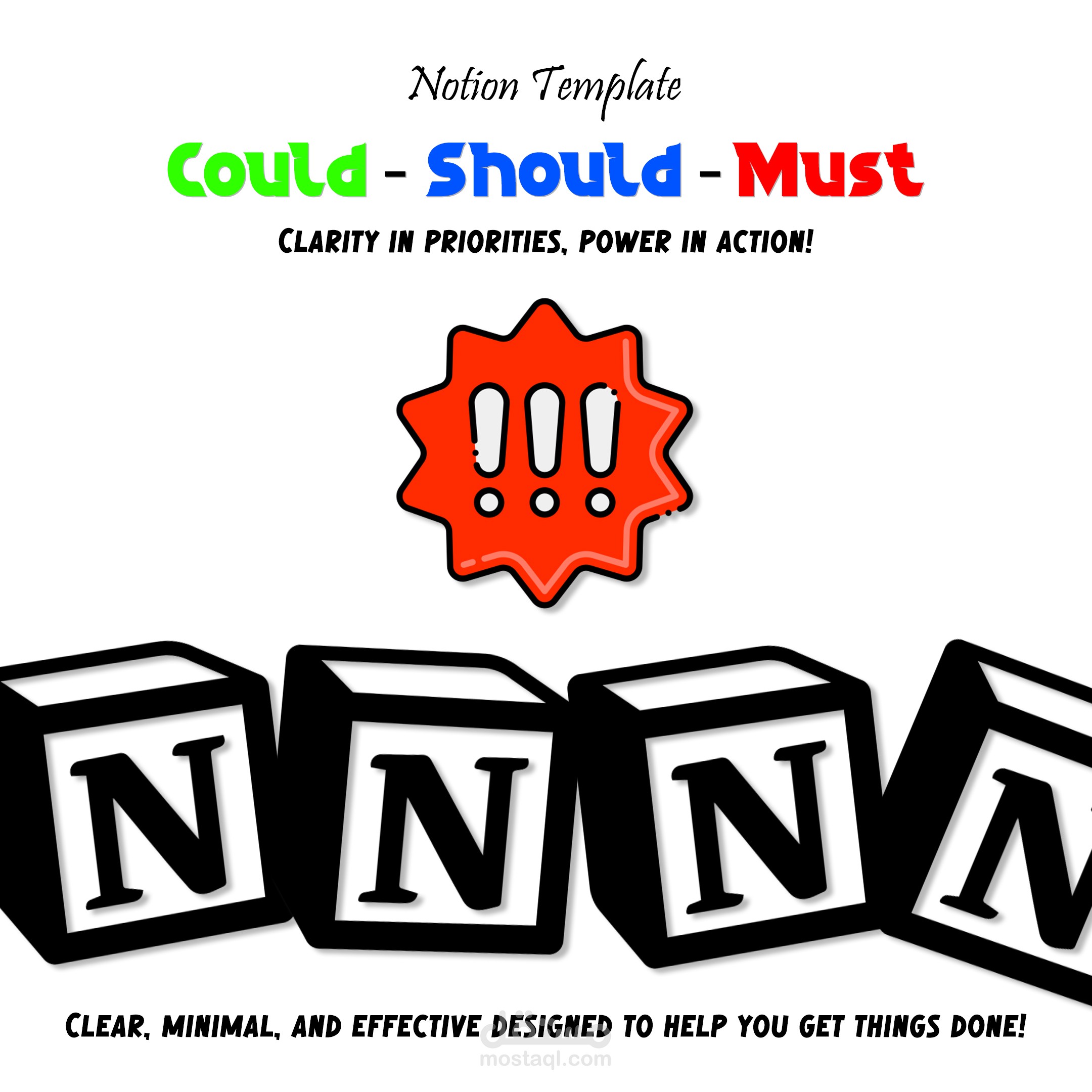"Could Should Must: نظام إنتاجية بسيط للإنجاز"