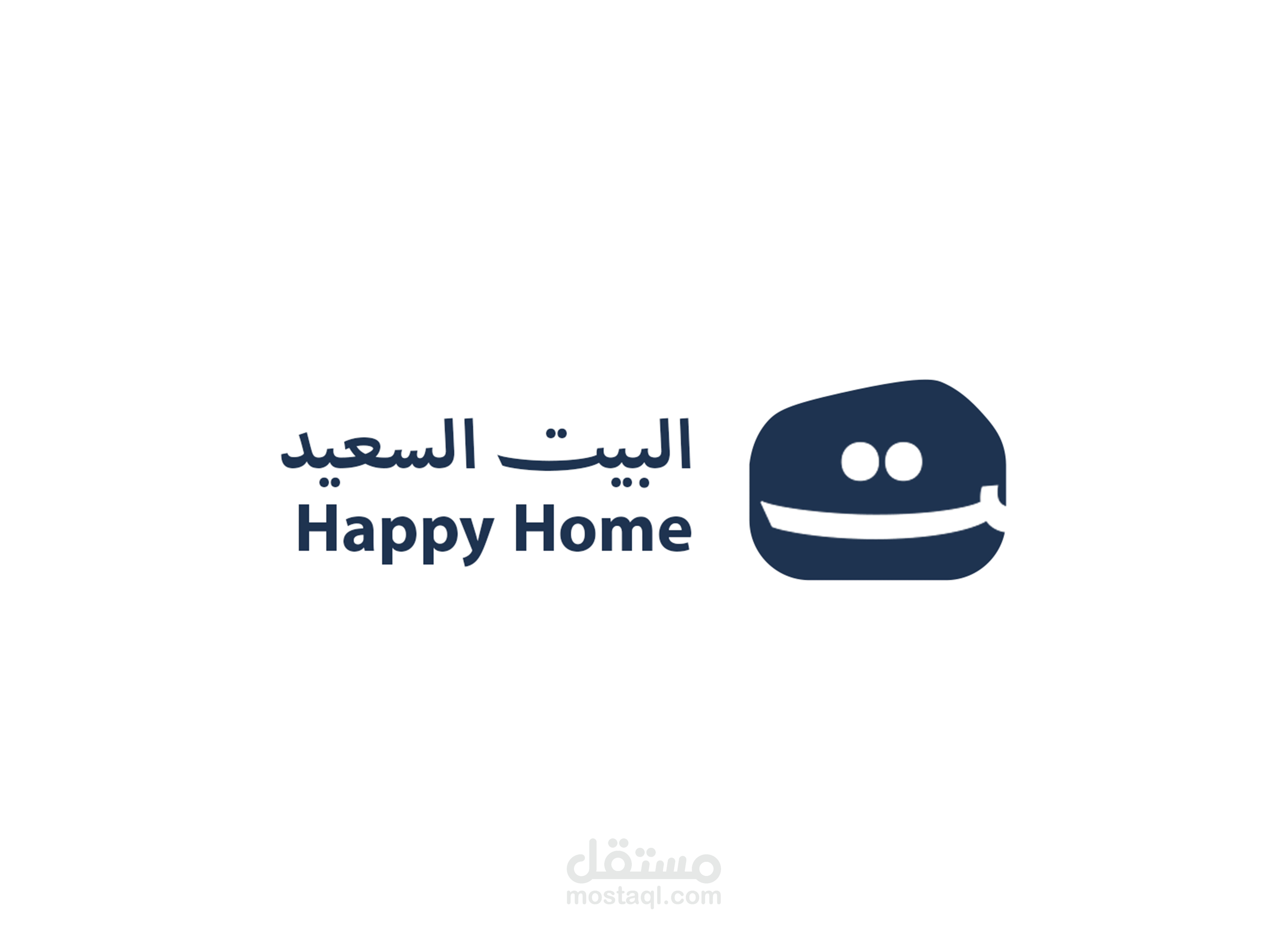 تصميم لوجو هوية بصرية - البيت السعيد.