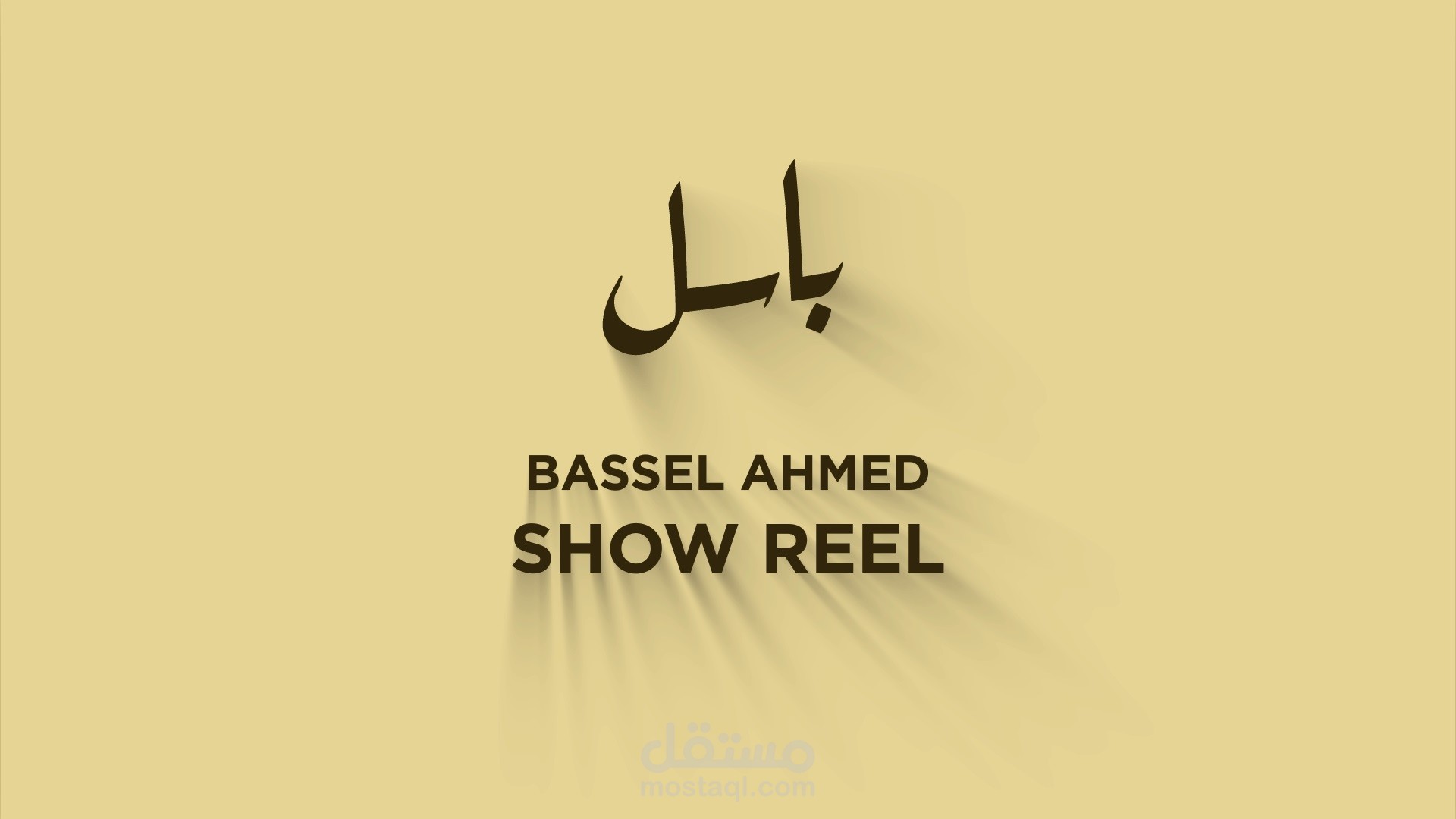 Bassel Show reel 2019